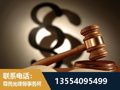 神木-顶尖律师团队