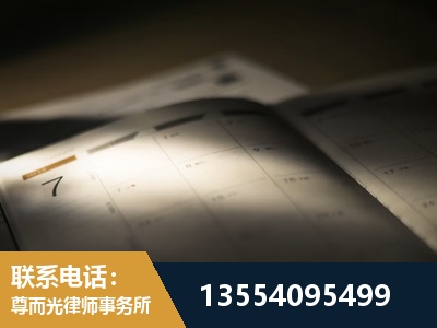 神木-故意伤害罪辩护律师