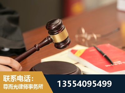 神木-工伤赔偿律师