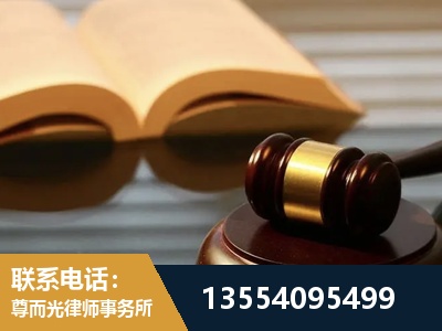 神木-离婚财产分割律师