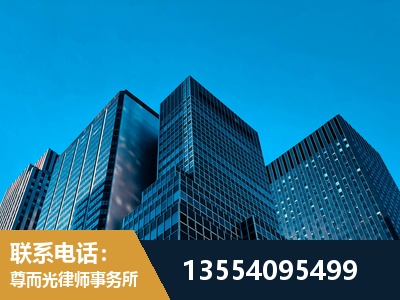 神木-刑事案件律师