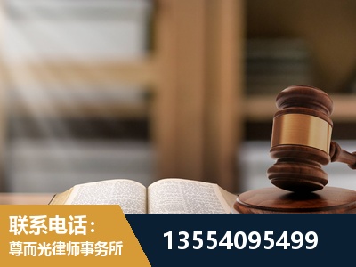 神木-劳动仲裁律师