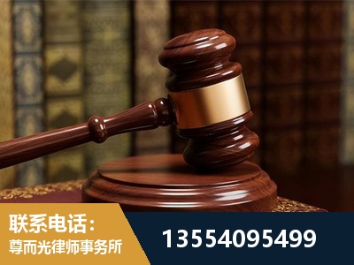 神木-刑事辩护律师
