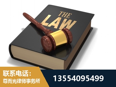 神木-"法律 + 新媒体" 融合创新